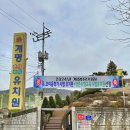 계명유치원 이미지