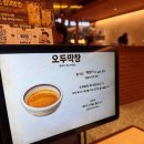데나 들어가도 다 맛집.. 💕 청주에서 목포까지 밤 8시 즉흥 출발! - 평화광장 먹방 코스 (88포차, 남경...