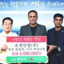 귀화산업 네이버블로그