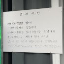 의평리마을회관 이미지