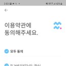 매일세탁소 이미지