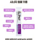 더우리들닥터헬스케어 이미지