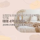 수지21공인중개사사무소 이미지