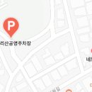 네모커피(Nemo Coffee) 이미지