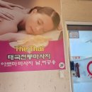 우연노래연습장 이미지