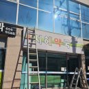 지혜약국 이미지