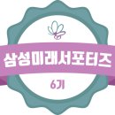 삼성미래여성병원 이미지