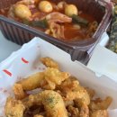 삼첩분식 - 창원시 마산합포구 월영동15길 9 | 삼첩분식