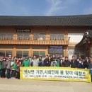 백사면 행정복지센터 이미지