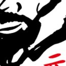 원덕털보대구뽈찜아구찜 네이버블로그