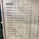 홍콩다방 현대시티아울렛동대문점 이미지