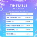 그린빌딩 앞 | 250517 그린캠프페스티벌 후기