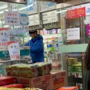 오복슈퍼 이미지