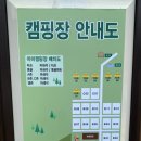 서울 근교 경기도 연천 아미 캠핑장 캠핑존 후기!