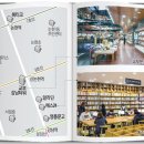 강남대로1-3 이미지