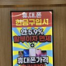 사촌형이랑 우정 템 쌓고 왔어요! 휴대폰성지 ‘의형제모바일’에서 둘 다 만족한 갤럭시&amp;아이폰 교체 후기