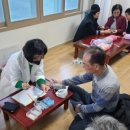 이천2리 경로당 이미지