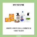 씨에이치월드 이미지