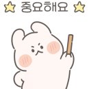 맛나감자탕(기장점) 이미지