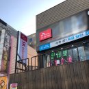 고현텔레콤 이미지