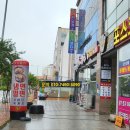 에코하우스공인중개사사무소 이미지