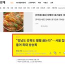 우리부동산뉴타운공인중개사사무소 이미지