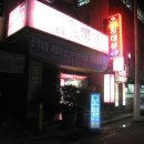 랑데뷰모텔 이미지