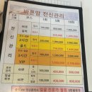 바른맘테라피 슈아브 노은점 | 대전 산후마사지 바른맘테라피 슈아브 노은점