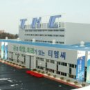 티엠씨