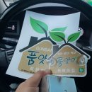썸음악홀 이미지