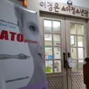 이경은소아청소년과의원 이미지