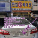 한일카정비센타 이미지