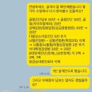 수정삼성어린이집 | 둘째맘의 태아보험 / 현대해상 태아보험 + 삼성화재 실비 다이렉트 가입후기