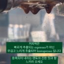 대상 주식회사(울산지점) | 커피퍽 커피덕후라면 반드시 방문해야 할 울산먹거리