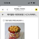 제이델링 네이버블로그