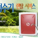 한빛정수기 이미지