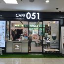 카페051진해석동점