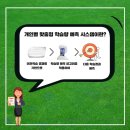 수학온