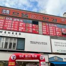 으뜸50안경(사상점) | 사상안경점 추천 |가성비 좋은 으뜸50안경 사상터미널점에서 안경맞춘 솔직후기