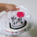 인생아구찜월계점 | 뭐 먹지? 할 때 배달음식으로 추천해요!! 인생아구찜 월계점
