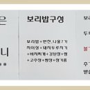 해밀촌