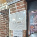 팔당샤브손칼국수·코다리막국수 | [경기도/광주] 백지영유튜브 광주맛집 팔당샤브손칼국수 내돈내산 꿀팁 후기