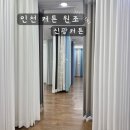 부평대로313번길 이미지