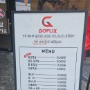 지에스(GS)25 성남시민로 네이버블로그