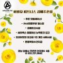 어썸유 휘트니스 이미지