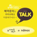 남대문명동정형외과의원 이미지