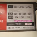 홈플러스 칠곡점 네이버블로그