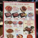 새마을식당구미옥계점 이미지