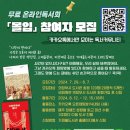 의정부가재울도서관 이미지