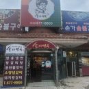유천냉면뉴코아아울렛 이미지